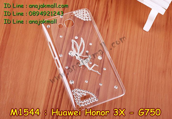 เคส Huawei G750,เคสพิมพ์ลายหัวเหว่ย 3x,เคสหนัง Huawei G750,เคสไดอารี่ Huawei G750,เคสพิมพ์ลาย Huawei G750,สกรีนเคสหัวเหว่ย 3x,เคสโรบอทหัวเหว่ย G750,เคสฝาพับ Huawei G750,กรอบอลูมิเนียมพิมพ์ลาย Huawei G750,เคสฝาพับพิมพ์ลาย Huawei G750,เคสยางใส Huawei G750,ฝาหลังกันกระแทกหัวเหว่ย g750,ฝาหลังสกรีนการ์ตูนหัวเหว่ย g750,เคสกระเป๋า huawei honor 3x,รับสกรีนเคสหัวเหว่ย 3x,เคสอลูมิเนียมหัวเว่ย G750,เคสโชว์เบอร์ huawei g750,เคสคริสตัล huawei g750,กรอบกันกระแทกหัวเหว่ย G750,เคสสายสะพาย huawei honor 3x,ซองหนัง huawei honor 3x,เคสฝาพับ huawei honor 3x,เคสประดับ Huawei g750,เคสขอบโลหะลายการ์ตูน Huawei G750,เคสอลูมิเนียมลายการ์ตูน Huawei G750,เคสยางกระต่าย huawei g750,เคสคริสตัล huawei g750,กรอบหนังโชว์เบอร์การ์ตูนหัวเหว่ย g750,เคสขอบอลูมิเนียมหัวเหว่ย g750,เคสสกรีนนูน 3 มิติ หัวเหว่ย 3x,เคสยางใส huawei g750,กรอบแข็งหัวเหว่ย g750,เคสยางนิ่ม huawei g750,ฝาหลังกันกระแทกหัวเหว่ย G750,กรอบหนังโชว์หน้าจอหัวเหว่ย G750,เคสโชว์เบอร์การ์ตูน huawei g750,เคสยางการ์ตูน huawei g750,กรอบมิเนียมหัวเหว่ย g750,กรอบแข็งพลาสติกหัวเหว่ย g750,เคสหูกระต่าย huawei g750,เคสแข็งแต่งเพชร huawei honor 3x,กรอบอลูมิเนียม huawei g750,พลาสติกสกรีนการ์ตูนหัวเหว่ย g750,กรอบแข็งพิมพ์ลายหัวเหว่ย g750,เคสกันกระแทกหัวเหว่ย g750,เคสกรอบอลูมิเนียม huawei honor 3x,เคสยาง huawei honor 3x,เคสฝาพับ huawei honor 3x,เคสคริสตัล huawei honor 3x,เคสสายสะพาย huawei honor 3x